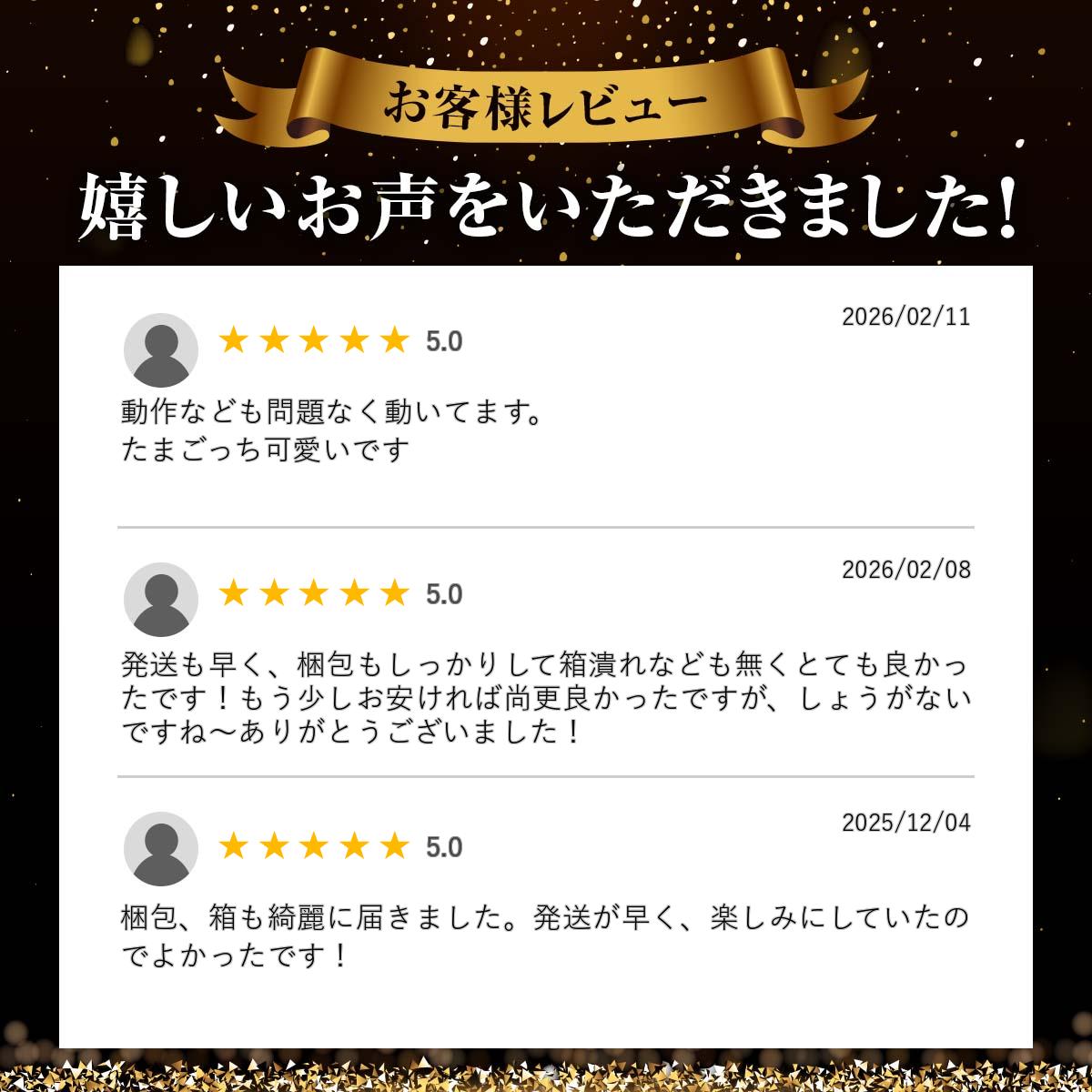 ���ޤ��ä� �ѥ������ �������ɥե��쥹�� �� �� ���� �� �忧 Jade Forest Tamagotchi Paradise ��åԥ��б� ��󥭥󥰼���