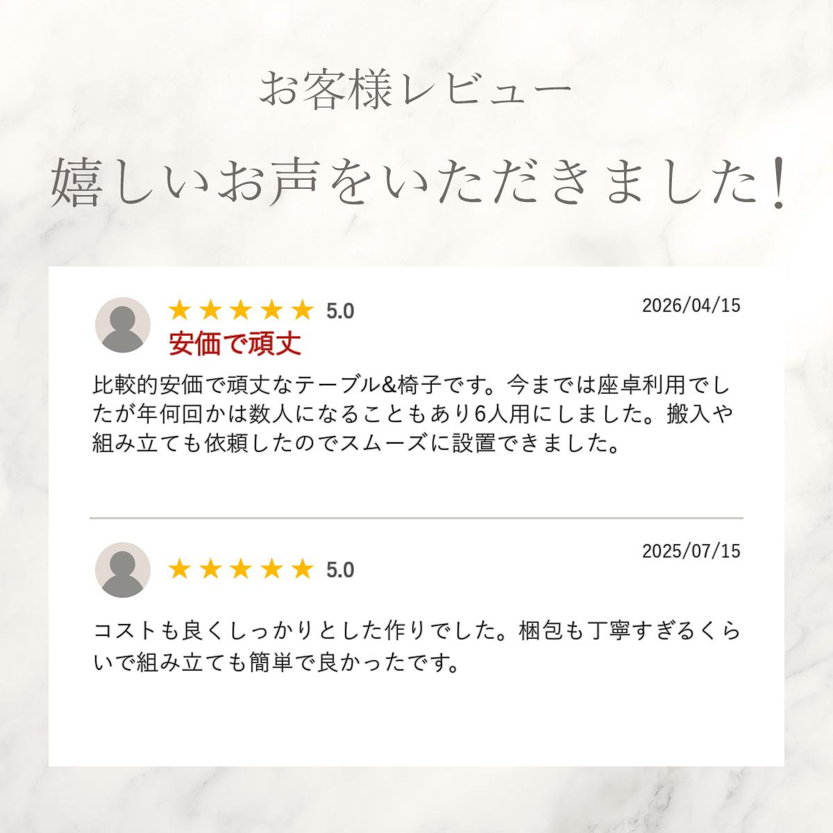 ＼SS期間中P10倍/ ダイニングテーブルセッ...の紹介画像3