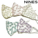 花刺繍おしゃれファッションマスク by NINES