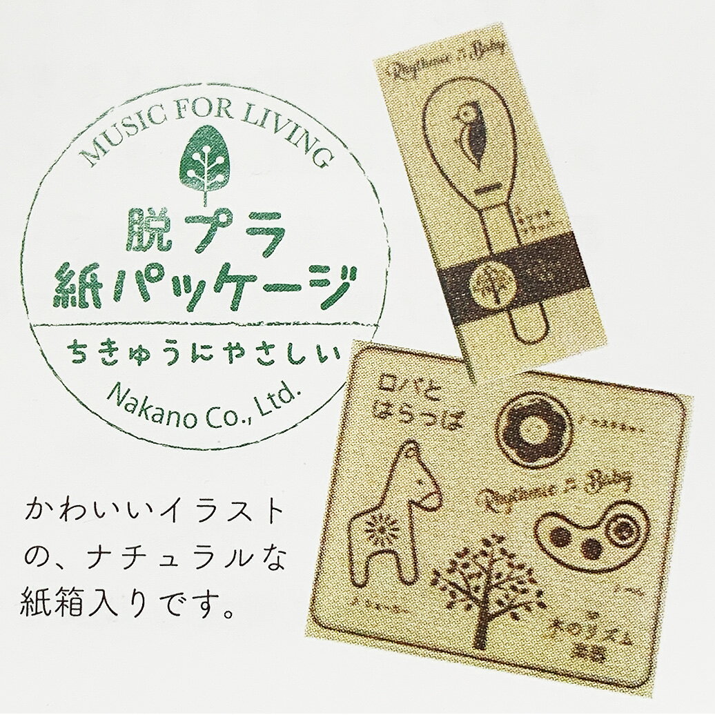 知育 楽器 お星様 キツツキ キッズパーカッション ベビー 新生児 柄付きカスタネット 木のおもちゃ 知育楽器 リズム 赤ちゃん用パタパタフラッパー 女の子にもおすすめ 玩具 男の子 音楽 馬 パーカッション 知育 楽器 お星様 キツツキ キッズパーカッション ベビー 新生児 柄付きカスタネット 木のおもちゃ 知育楽器 リズム 赤ちゃん用パタパタフラッパー 女の子にもおすすめ 玩具 男の子 音楽 馬 パーカッション