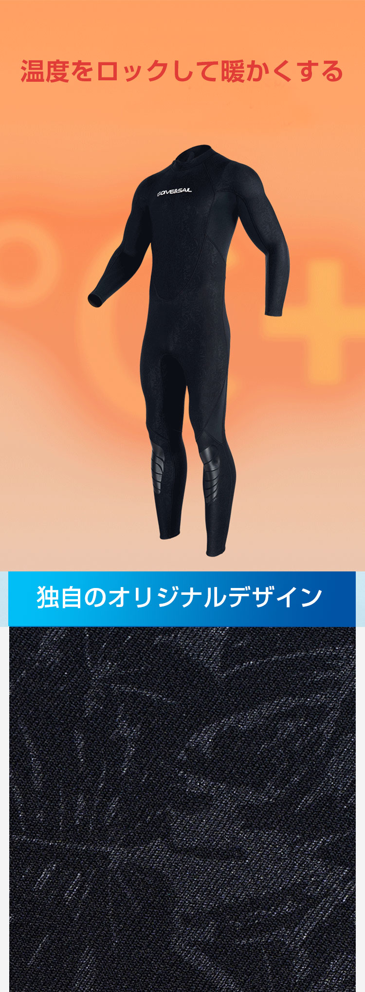 送料無料 XSから3XLまで ウェットスーツ 3mm ロングジョン 男女兼用 UVカット UPF50+ フルスーツ サーフィング ダイビング マリンスポーツ ウェア 大きいサイズ WETSUITS 保温吸湿 クラゲ対策 耐磨耗 ウォータースポーツ