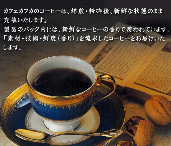 ドリップバッグコーヒー ギフトバッグ 22パックKF-22PG　＜6種類のバラエティー豊かなドリップコーヒーのギフト＞ バレンタイン格安通販　バレンタイン　人気　ランキング