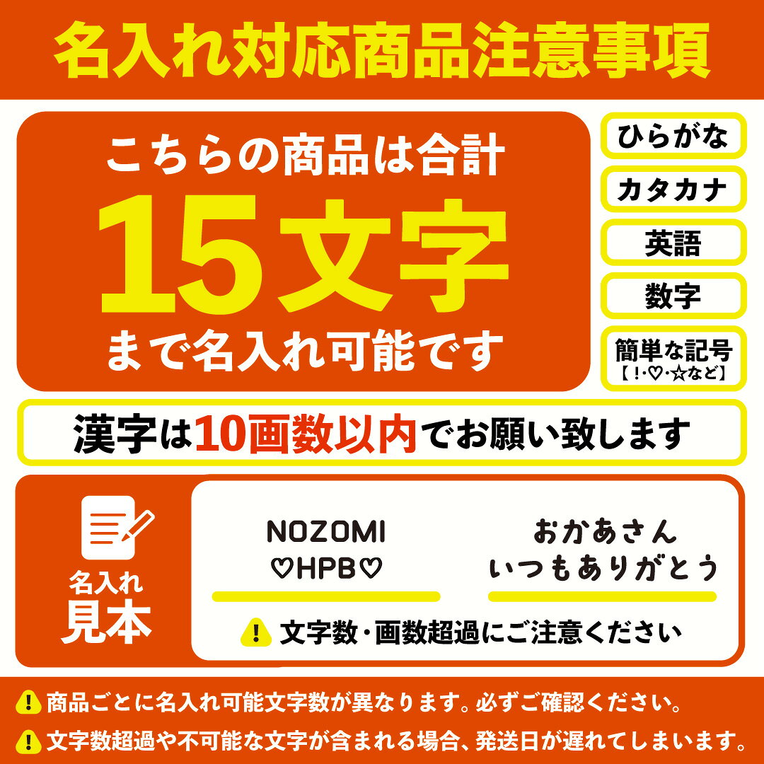 名入れ・メッセージ入れ可【カーネーション用プレ...の紹介画像3