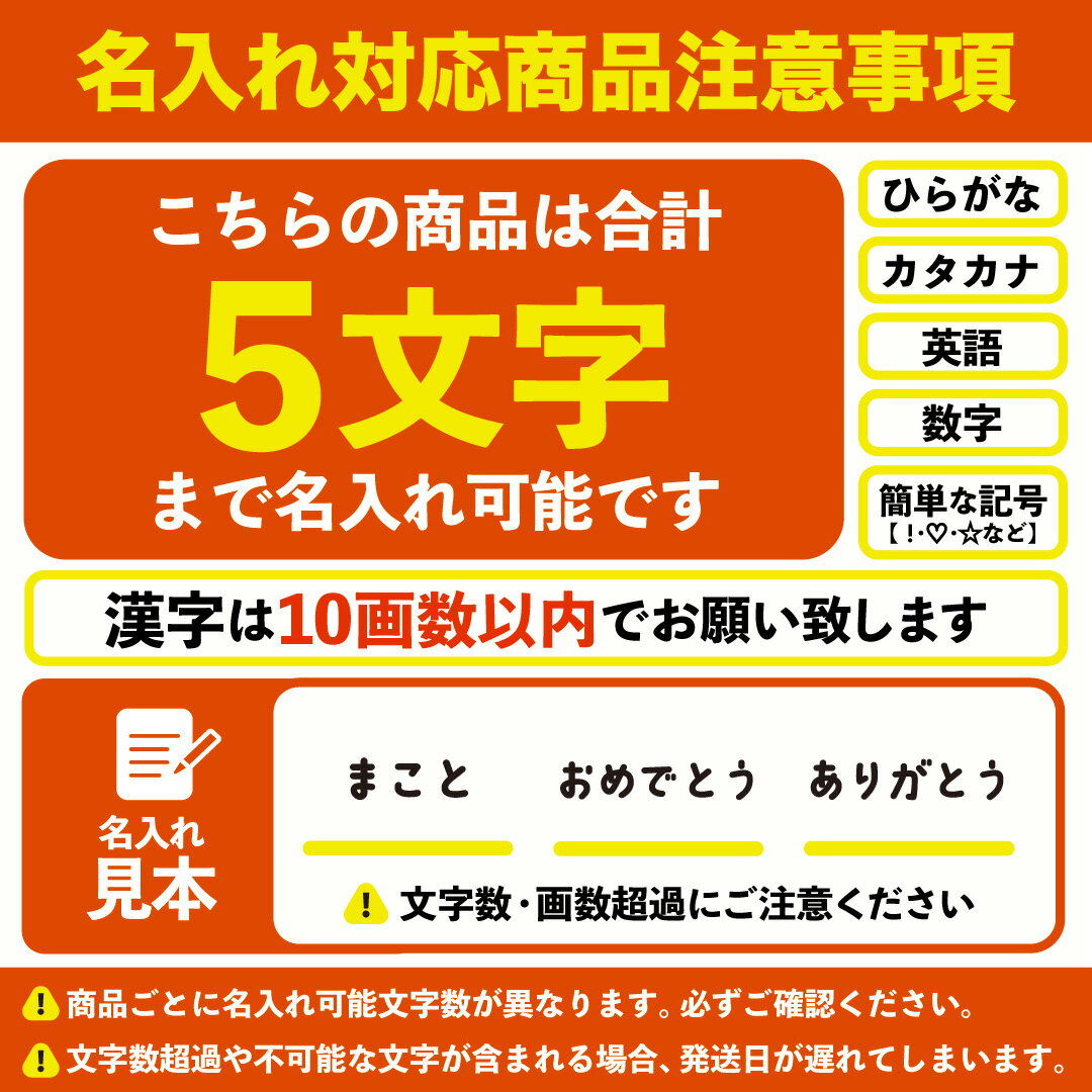 【ロケット】〈5文字〉 アイシングクッキー か...の紹介画像3