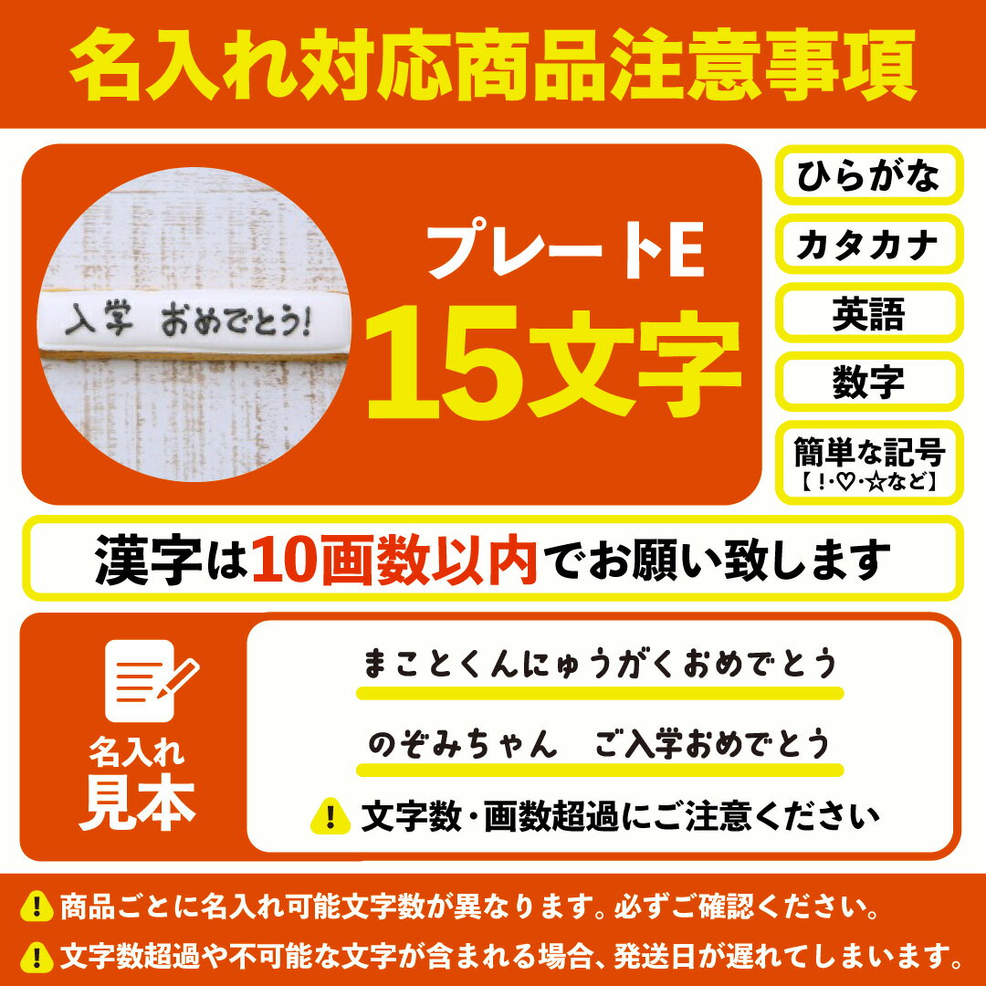 ランドセルカラーが選べる【送料無料 入学セットBOY小】〈6枚入り〉 男の子用 入学祝い 卒業祝い 卒園祝い アイシングクッキー クッキー ギフト 詰め合わせ 名入れ 文字入れ かわいい お菓子 プチギフト クッキー ギフト アイシングクッキーleap