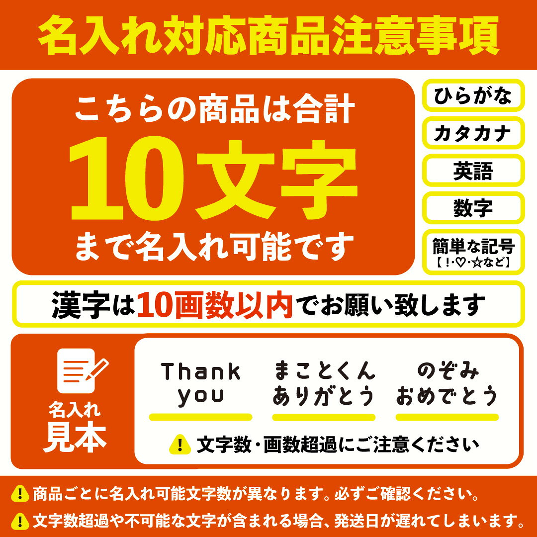 出産祝いや内祝いに！名入れ可【哺乳瓶A】〈10文字〉　100日 アイシングクッキー ...