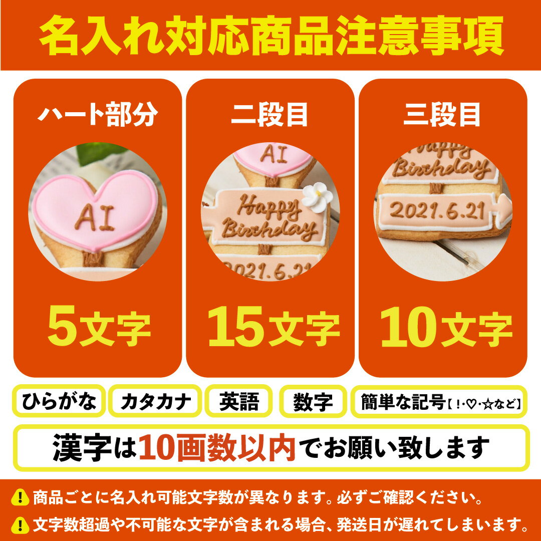 【ウェディング看板】 アイシングクッキー かわ...の紹介画像3