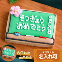 名入れ メッセージ入れ 可【黒板】〈10文字〉 卒園 入学 卒業 おめでとう プチギフト アイシングクッキー 卒業式 オリジナルクッキー クッキーオーダー オリ...