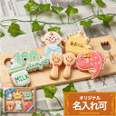 オリジナル名入れ可【100日祝いギフト男の子A】 王冠 赤ちゃん 哺乳瓶 鯛 100日 お食い初め スプーンフォーク アイシングクッキー 100日祝い 内祝い ...