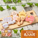 オリジナル名入れ可【100日祝いギフト女の子A】 王冠 赤ちゃん 哺乳瓶 鯛 100日 お食い初め スプーンフォーク アイシングクッキー 100日祝い 内祝い ...