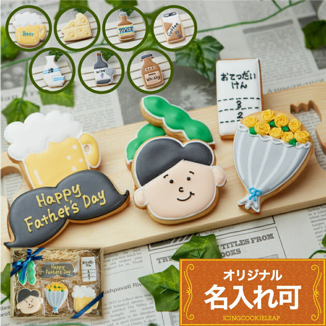 ߤ˹碌ƿ٤ڤ㤵󥮥եȡ   father'sday 㤵 6 ̾ 󥰥å 襤 ۻ ե ץ...