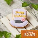 【ハット】 アイシングクッキー かわいい 名入れ お菓子 ギフト 結婚式 プチギフト クッキー ギフト アイシングクッキーleap(4)