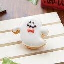 【おばけ(小)】アイシングクッキー プレゼント Halloween ハロウィン おばけ プチギフト クッキー ギフト アイシングクッキーleap