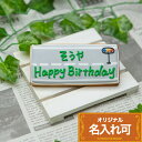 乗り物クッキー【道路プレート】アイシングクッキー オーダー かわいい お菓子 名入れ 車 クルマ 働く車 カー 交通 工事 プチギフト クッキー ギフト アイシ...