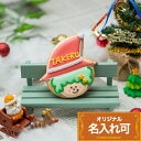 名入れ可能!!【男の子サンタ】アイシングクッキー かわいい お菓子 名入れ クリスマス プチギフト クッキー ギフト アイシングクッキーleap
