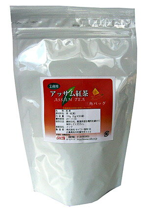 業務用アッサム紅茶三角バッグ（2g×50袋）【紅茶】【広島発☆コーヒー＆紅茶通販カフェ工房】