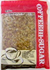 コーヒーハイシュガー ザラメ 800g【広島発☆コーヒー通販カフェ工房】