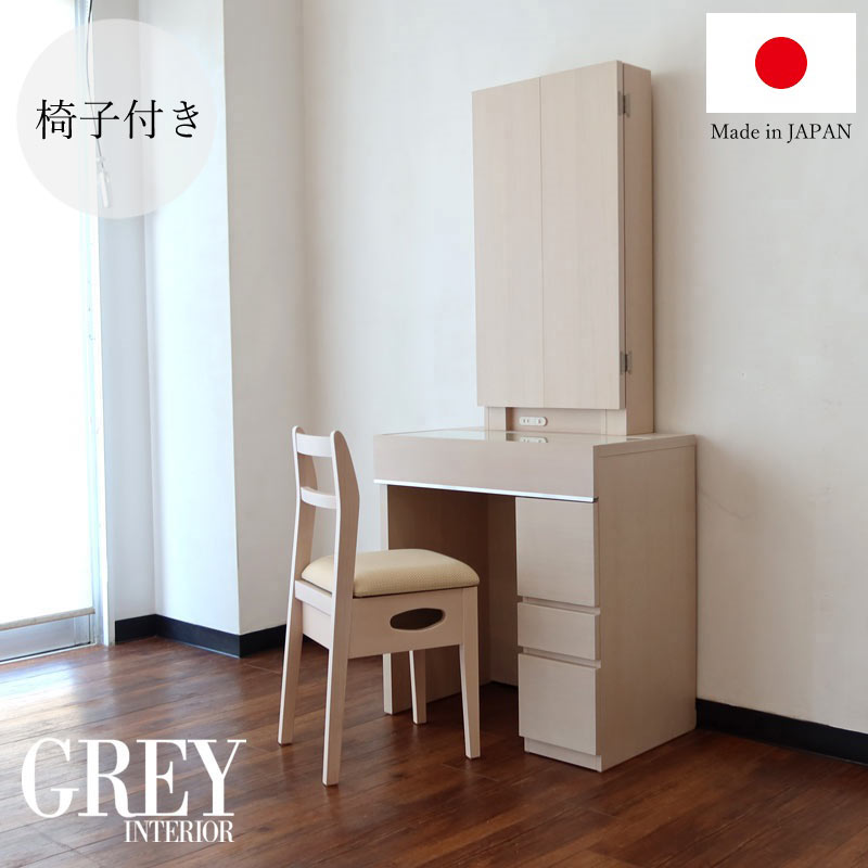 楽天市場】ドレッサー 三面鏡(1面ドレッサー|ドレッサー・鏡台 楽天市場】ドレッサー 三面鏡(1面ドレッサー|ドレッサー・鏡台
