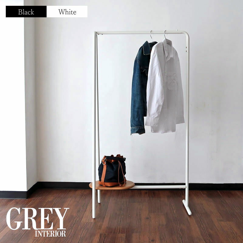 ハンガーラック おしゃれ スリム 頑丈 省スペース ホワイトインテリア コートハンガー 北欧 コート掛け 鞄置き 衣類収納 服 収納 ラック 黒 白 リビング収...