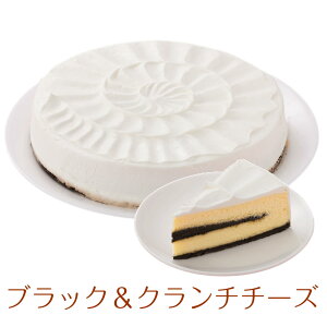 誕生日ケーキ バースデーケーキ ブラック＆クランチチーズケーキ 7号 21.0cm 約1310g