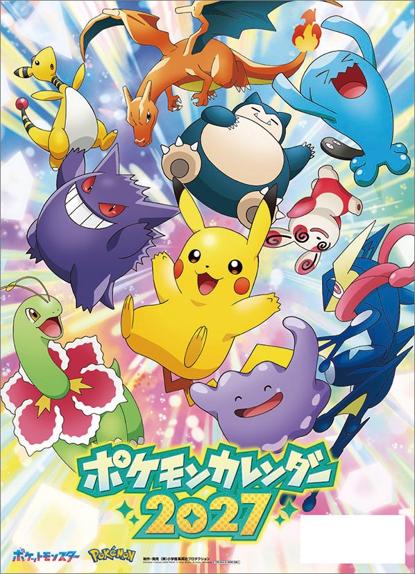 ポケットモンスター 2027年 カレンダー CL270007 カレナビ おしゃれ かわいい インテリア シンプル お洒落 プレゼントやプチギフトにも