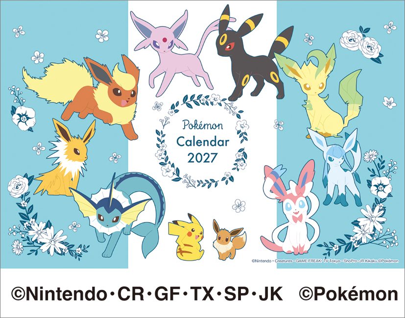 楽天市場】カレンダー 壁掛け ポケモンの通販