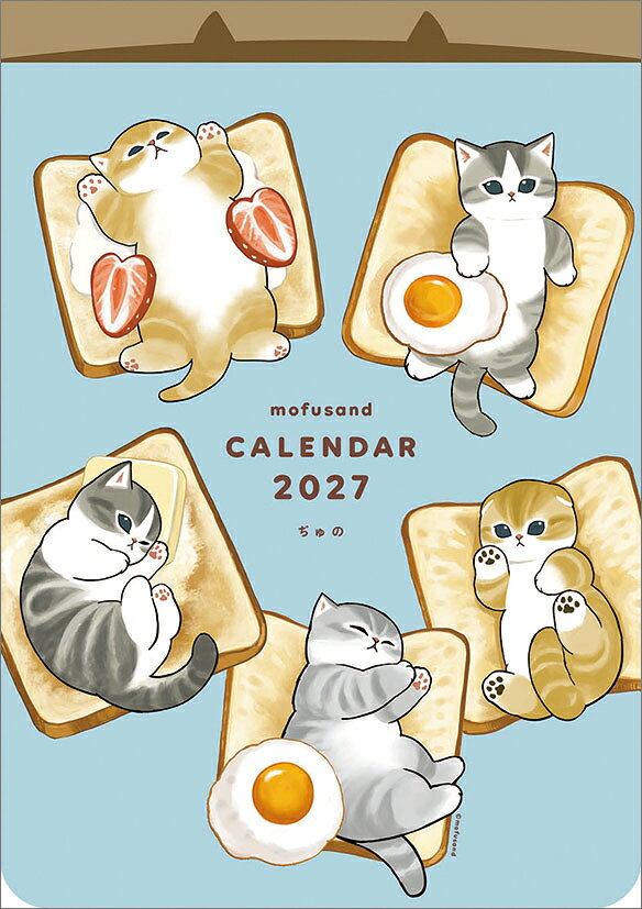 モフサンド 2027年 カレンダー CL270077 カレナビ おしゃれ かわいい インテリア シンプル お洒落 プレゼントやプチギフトにも