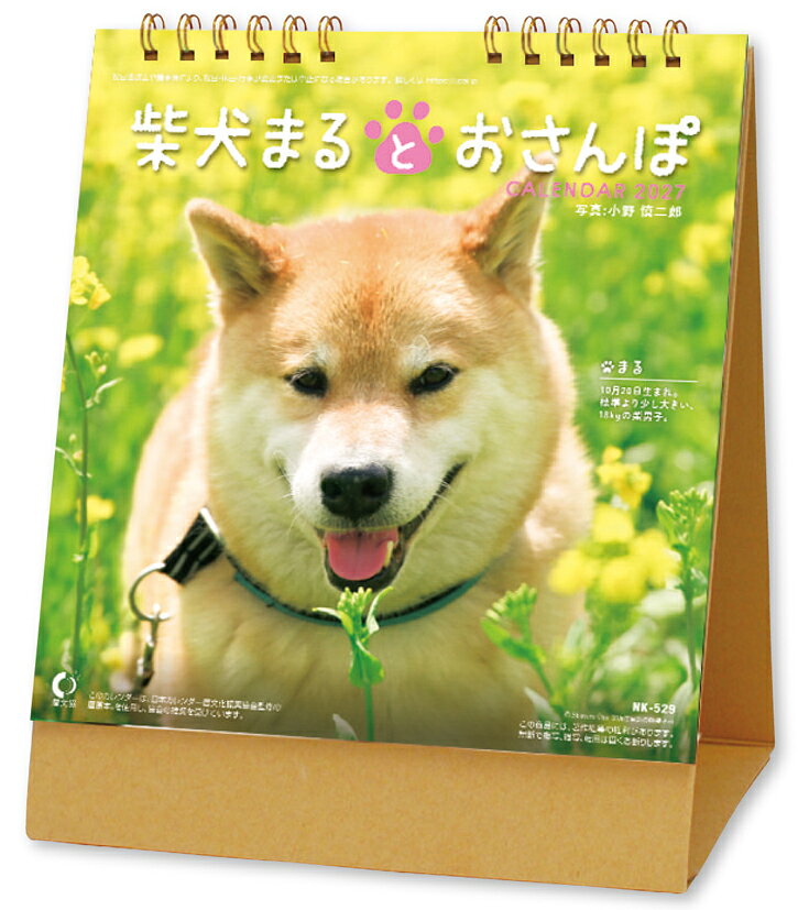 商品画像1