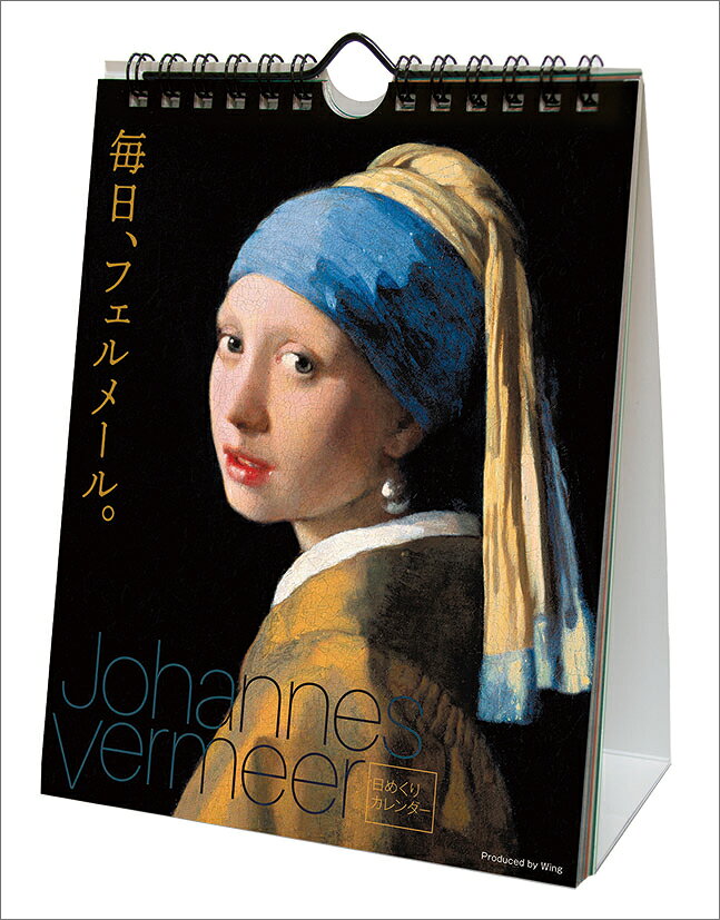 JAN：4562478930396使用時サイズ：19×15cm枚数（ページ数）：32枚コピーライト：なし※写真は実際の商品と異なる場合があります。※都合により、タイトル・価格・仕様が変更になる場合、やむを得ず発売中止になる場合があります。ご了承ください。店舗概要：カレナビ！は、カレンダーを中心に、推し活グッズやキャラクターグッズを多く取り扱うメーカー直営店です。オシャレで可愛い、キッズや子供にも大人気の壁掛けカレンダーから、シンプルでおしゃれ、インテリアのアクセント、職場などのビジネスにも重宝する卓上カレンダー、アニメからタレント、芸能人の公式カレンダーなど、メーカー直営ならではの品揃え！ご自分用にも、プレゼントやプチギフトにもおすすめです。