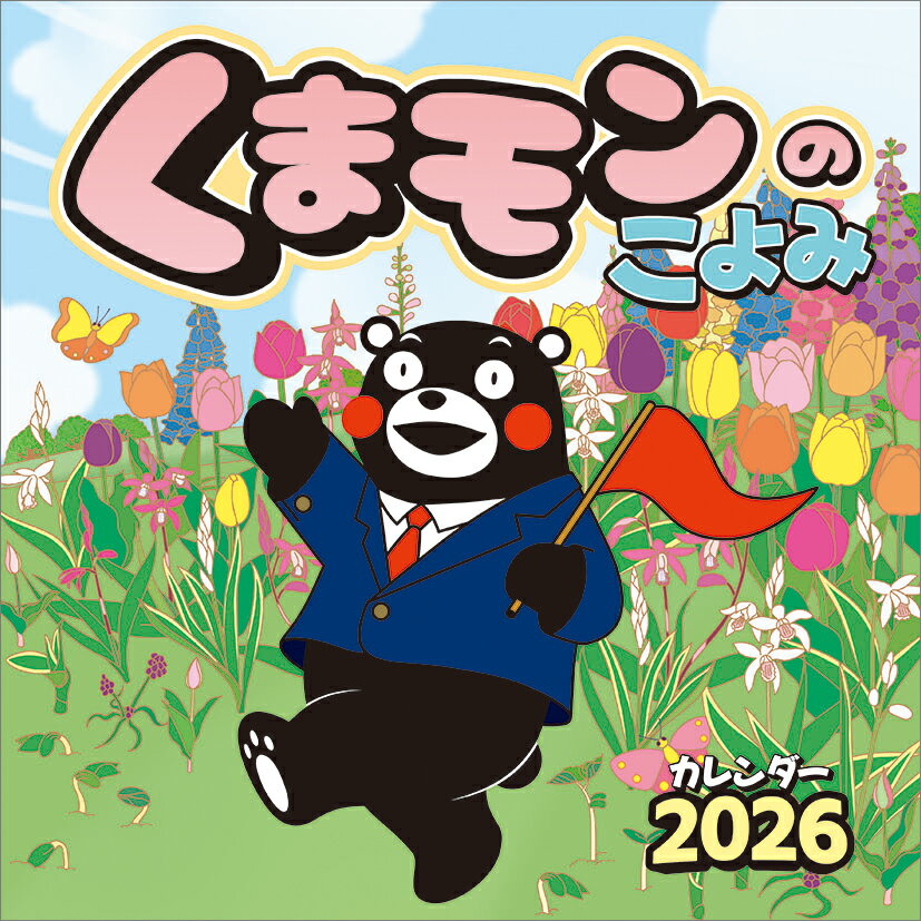 ޥΤ 2026ǯ  CL26-0033 ʥ  襤 ƥꥢ ץ ޯ ץ쥼ȤץեȤˤ