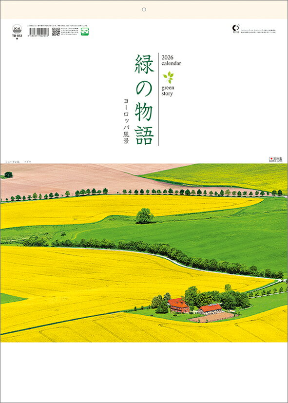 Фʪ-衼å- 2026ǯ  CL26-1029 ʥ  襤 ƥꥢ ץ ޯ ץ쥼ȤץեȤˤ