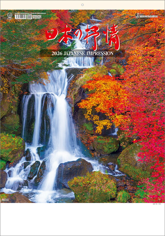 ���ܤ�ٳ�� 2026ǯ �������� CL26-1033 ����ʥ� ������� ���襤�� ����ƥꥢ ����ץ� ��ޯ�� �ץ쥼��Ȥ�ץ����եȤˤ�