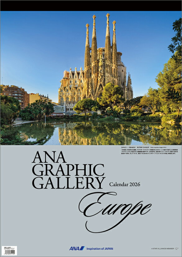 ANA�֥���ե��å������꡼ �衼���åѡ� 2026ǯ �������� CL26-1143 ����ʥ� ������� ���襤�� ����ƥꥢ ����ץ� ��ޯ�� �ץ쥼���...