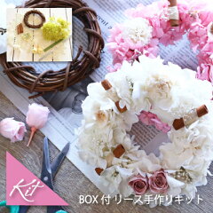 https://thumbnail.image.rakuten.co.jp/@0_gold/calendula/boxwreathkit/22.jpg