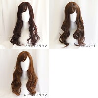 【即納】ウィッグロング黒髪ウェーブカラー茶髪シースルーバング高品質デイリー自然コスプレハロウィンゆめかわゴシックロリータ耐熱ヘアネット付きLocoLocoロコロコ送料無料