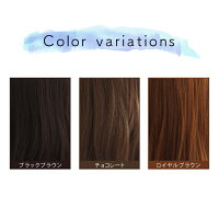 【即納】ウィッグロング黒髪ウェーブカラー茶髪シースルーバング高品質デイリー自然コスプレハロウィンゆめかわゴシックロリータ耐熱ヘアネット付きLocoLocoロコロコ送料無料