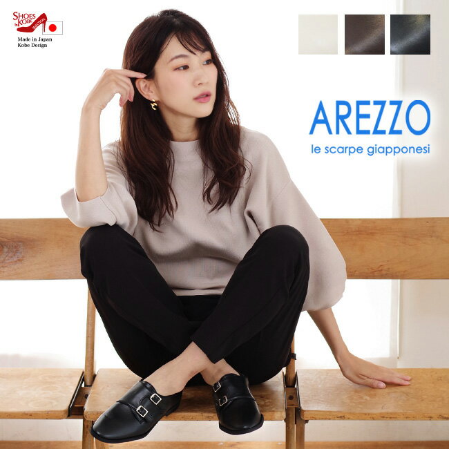 AREZZO おじ靴 レディース ダブルモンク ベルト 通勤