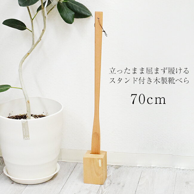 ں50%offSALE10%offݥ۷٤ 塼ۡ ŷں ֥ʤ Ωäޤ ޤʤ 70cm   餯 ...