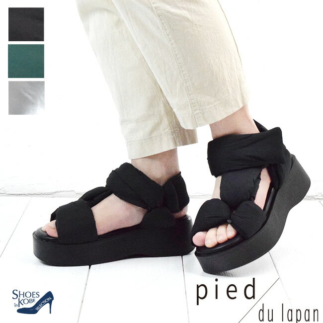 【22日9:59マデ★10%OFFクーポン】pied du lapan ピエド ドゥ ラパン ボリュームストラップサンダル レディース ベルクロ ふわふわ ラクチン 疲れない[FOO-dn-50771ZI]