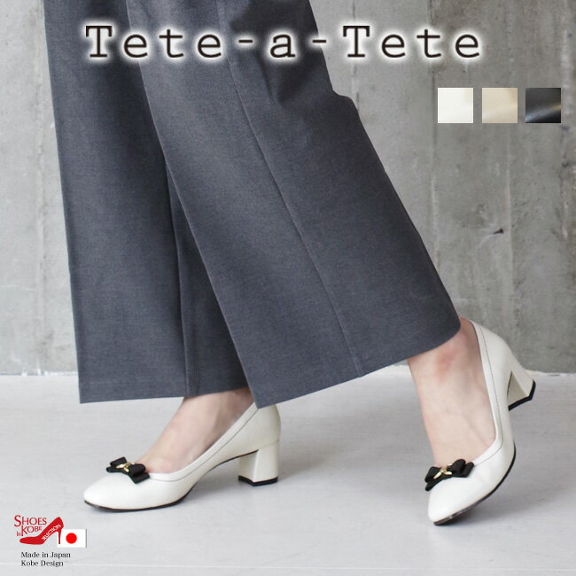 Tete-a-Tete テテアテテ パンプス 春レディース 春 スクエア レディース 春シューズ 春パンプス 歩きやすい リボン スクエアトゥ ヒール リボンパンプス フェミニン 歩きやすい靴 おしゃれ きれいめパンプス 大人 太ヒール ママ 入学式 仕事 日本製 4cm[FOO-DS-4576]のサムネイル