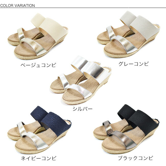 SUaSHI スウェイシー サンダル オシャレサンダル レディース ミュール ミュールサンダル ウェッジサンダル ウェッジソール ジュート ウェッジヒール サンダルミュール ウェッジソールシューズ 痛くない 疲れない かわいいサンダル スアシ 日本製 5cm [FOO-DS-MULETミュレ]