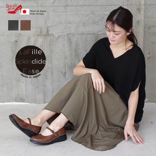 楽天シューズ イン 神戸 SHOES in KOBE【期間限定★最大10％offクーポン】セール価格 EASE ストラップシューズ レディース 本革 幅広 4E 本革 日本製 コンフォート 軽量 歩きやすい 疲れにくい 5cm[FOO-EL-0260]