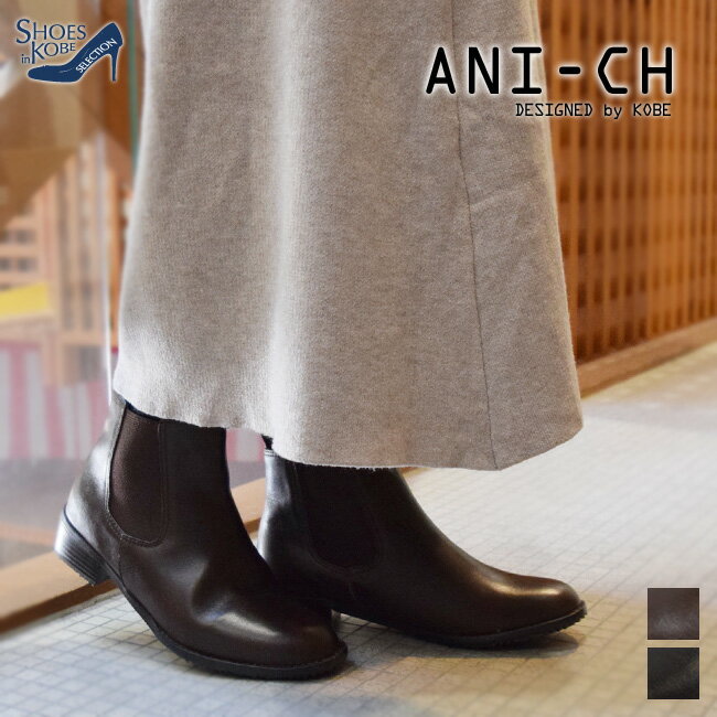 ANI-CH エニーチェ ブー