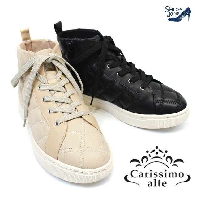 【0のつく日★ポイント4倍】Carissimo alte カリシモアルテ スニーカー レディース ハイカット キルティング 本革 幅広 軽量 疲れにくい[FOO-FL-FIE-98]