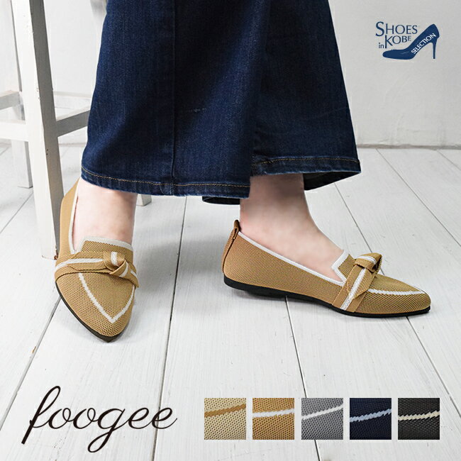 foogeeパンプスニットリボンレ...