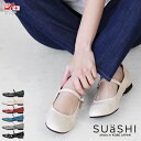 SUaSHI スウェイシー パンプス ローヒールパンプス レディース ストラップ ラウンドトゥ ローヒール ストラップパンプス ぺたんこ 靴 ペタンコパンプス ラウンドトゥパンプス エナメル きれいめ 痛くない 疲れない 防水 幅広 スアシ 黒