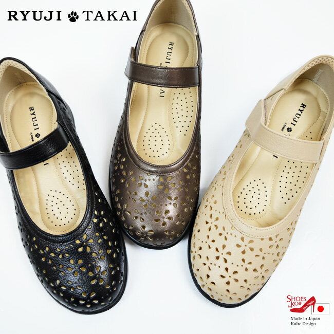 RYUJI TAKAI RtH[g {v JWA ԕ p`O L 5E  ₷ ɂȂ y { 3cm[FOO-SR-P734]