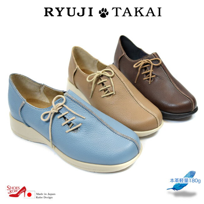 ڴָ10%OFFݥۡRYUJI TAKAIۥˡ ܳ 奢 졼å  5E ä ⤭䤹 ˤʤ    3cm[FOO-SR-901]