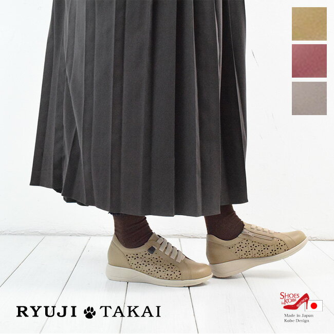 NET限定販売 RYUJI TAKAI スニーカー レディース 本革 カジュアル 花柄 パンチング 