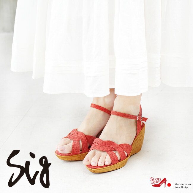 楽天シューズ イン 神戸 SHOES in KOBE【期間限定★最大10％offクーポン】セール価格 【Sig】ノット デザイン サンダル レディース ウェッジソール ヒール ストラップ 春夏 [FOO-SS-8401]
